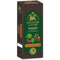 Бальзам Золотой Алтай б/алког Витаминный рябина/шиповник 250 мл x1