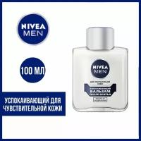 Бальзам после бритья для чувствительной кожи "Успокаивающий" NIVEA