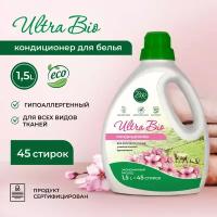 Кондиционер для белья Ultra Bio 1,5л