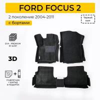 EVA коврики для автомобиля FORD FOCUS 2 (Форд Фокус 2) 2004-2011 с бортами, коврики эва в салон