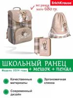 Школьный ранец ErichKrause ErgoLine 15L Lovely Friends с наполнением 56765/1