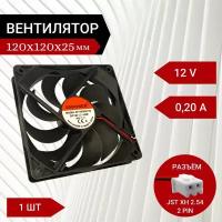 Вентилятор / Кулер 12V DC 0.2A 120х120х25мм 2.4W 2 PIN