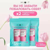 MIXIT Набор уходовой косметики: гель для душа увлажняющий и питательный крем для тела с экстрактом ванили и миндаля. Косметический бьюти бокс по уходу за телом Woman Charm