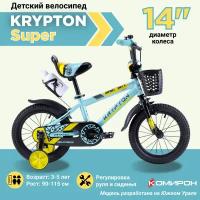 Велосипед детский двухколесный 14" Krypton Super sky blue yellow / на 3-5 лет, рост 90-115 см