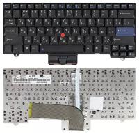 Клавиатура для ноутбука Lenovo 42T3819 черная с указателем