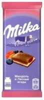 Milka молочный шоколад Милка Миндаль и лесные ягоды, 20 шт по 85г