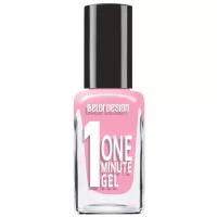 BELOR DESIGN Лак для ногтей One minute gel, тон 213