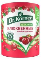 Хлебцы Dr.Korner Злаковый коктейль клюквенные, 100г