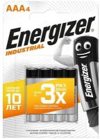 Батарейка Energizer Industrial ААА, в упаковке: 4 шт