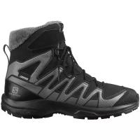 Ботинки детские SALOMON Xa Pro V8 Winter Cswp J Black/Phantom/Quiet Shade (EU:31)