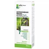 Elfa Pharm "Комплекс 7 Масел" Интенсивная маска для волос 7 в 1, 200 мл