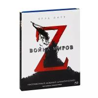 Война миров Z (Blu-ray)