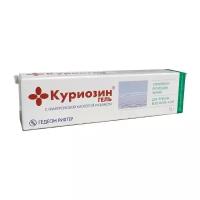 Куриозин крем д/нар. прим., 0.103%, 15 г, 1 шт