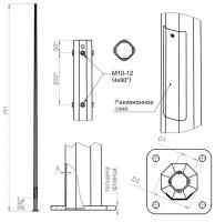 Опора ОГКф-3.0(К170-130-4х14)-ц Пересвет пересвет В00001415 (1 шт.)