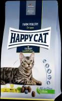 Сухой корм для кошек Happy Cat Эдалт Кулинария Домашняя Птица XL 4 кг