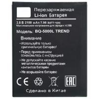 Аккумулятор для BQ-5000L Trend