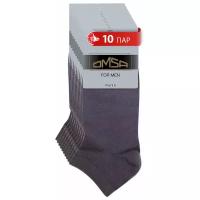 Носки мужские OMSA ECO 402, Grigio Scuro 42-44, короткие, носки хлопок, носки спортивные, набор 10 шт