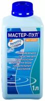 Мастер-Пул, комплексное средство дезинфекции и очистки бассейна без хлора- 4 в 1, 1 л