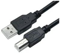 Кабель соединительный Cantell USB 2.0 для принтера, 3 метра, с фильтром, Черный