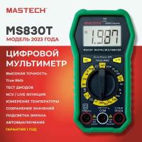 Цифровой мультиметр Mastech MS830T