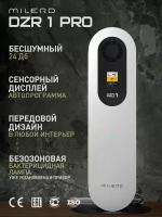 УФ-рециркулятор Milerd DZR-1 Pro закрытого типа