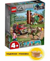 Конструктор LEGO Jurassic World 76939 Побег стигимолоха, 129 дет