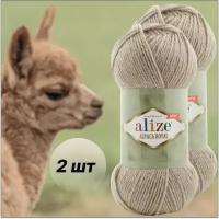 Пряжа для вязания ALIZE Alpaca Royal, Ализе Альпака Роял полушерсть, 695 кофе с молоком меланж, 100 г, 250 м, 2 шт