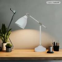 Лампа настольная Arte lamp A2054LT-1WH