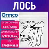 Эластики - лось+захват. Резинки для брекетов, ортодонтические тяги Ormco