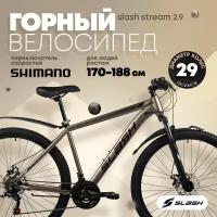 Горный велосипед Slash Stream 29 (2024) 19" Бежевый (174-183 см)