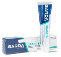 Garda GRANITE Зубная паста, Активный кальций, 75 гр