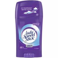 Дезодорант-антиперспирант стик Lady Speed Stick Свежесть облаков