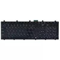 Клавиатура для Clevo P170EM, P170HM, P370EM, P570WM, DNS Extreme, MSI CR620, CR630, CR650 и др. с рамкой