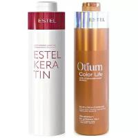 Кератиновый шампунь для волос Estel keratin 1 л + бальзам-сияние для окрашенных волос otium color life, 1 л