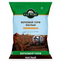 Грунт Торф верховой кислый, 10 л, Сад чудес