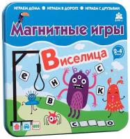 Магнитная игра "Виселица"