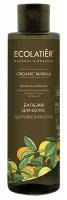 Ecolatier GREEN Бальзам для волос Здоровье & Красота Серия ORGANIC MARULA, 250 мл