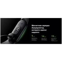 Умный браслет Xiaomi Mi Smart Band 6