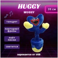 Игрушка Huggy Wuggy/ Kissy Missy/ Хагги Вагги/ Хаги Ваги/ Киси Миси