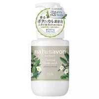 Softymo natu savon foam body wash мыло-пенка для тела увлажняющее, с ароматом юдзу, яблока и пиона, 450 мл