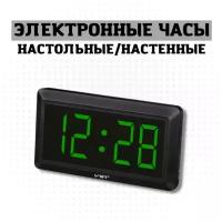Электронные цифровые чёрные светящиеся Led часы настольные прямоугольные настенные / Для гостиной, спальни, детской, кухни