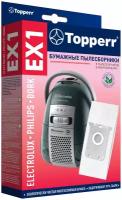 Topperr Бумажные пылесборники EX1