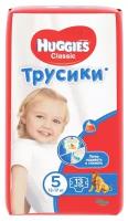 Huggies Classic трусики 5 (13-17 кг), 13 шт