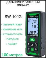 Дальномер лазерный SNDWAY SW-100G, 100 метров