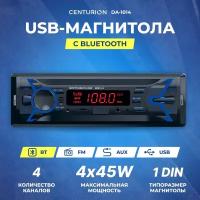 Ресивер-USB Centurion DA-1014