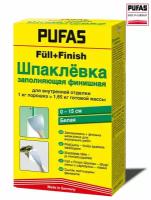 Заполняющая финишная шпаклевка, Pufas FuII+Finish, 1 кг