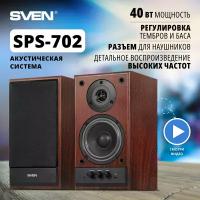 Компьютерная акустика SVEN SPS-702, орех, 40 Ватт
