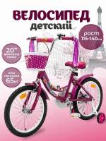 Велосипед детский 20" ZIGZAG FORIS малиновый для мальчиков и девочек от 6 до 9 лет на рост 115-140см 2024