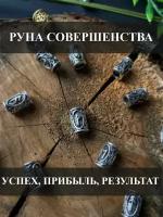 Бусина-оберег для волос и бороды Вуньо