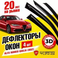 Дефлекторы боковых окон для Alfa Romeo Giulia (Альфа Ромео Джулия) (952) 2016-2022, ветровики на двери автомобиля, Cobra Tuning